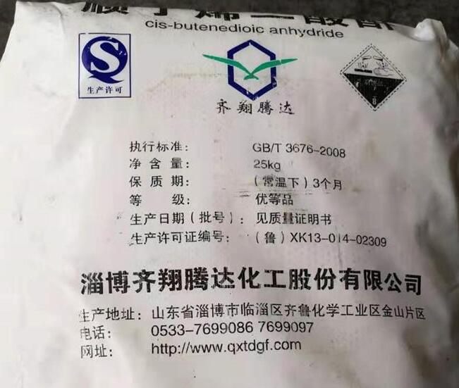順酐的市場(chǎng)怎么樣？